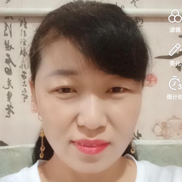 开心就好。