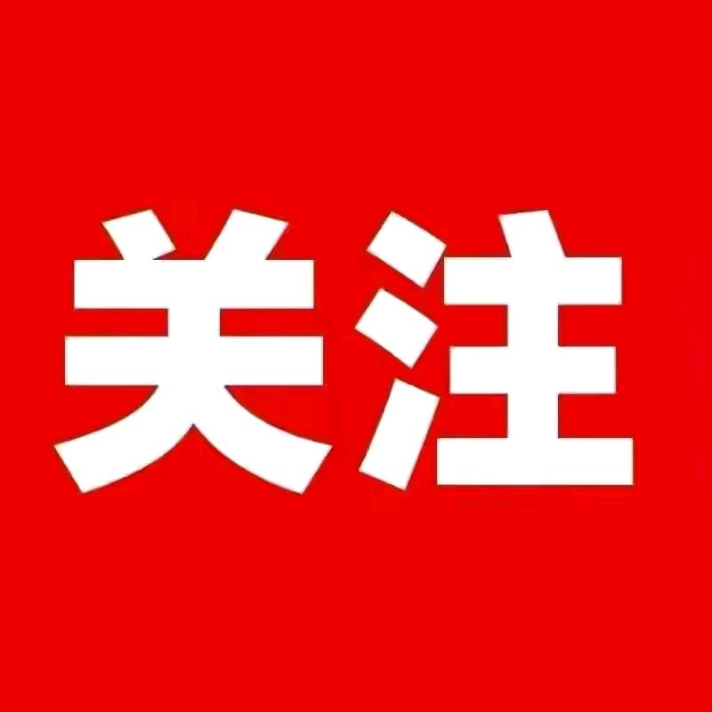 永胜建材