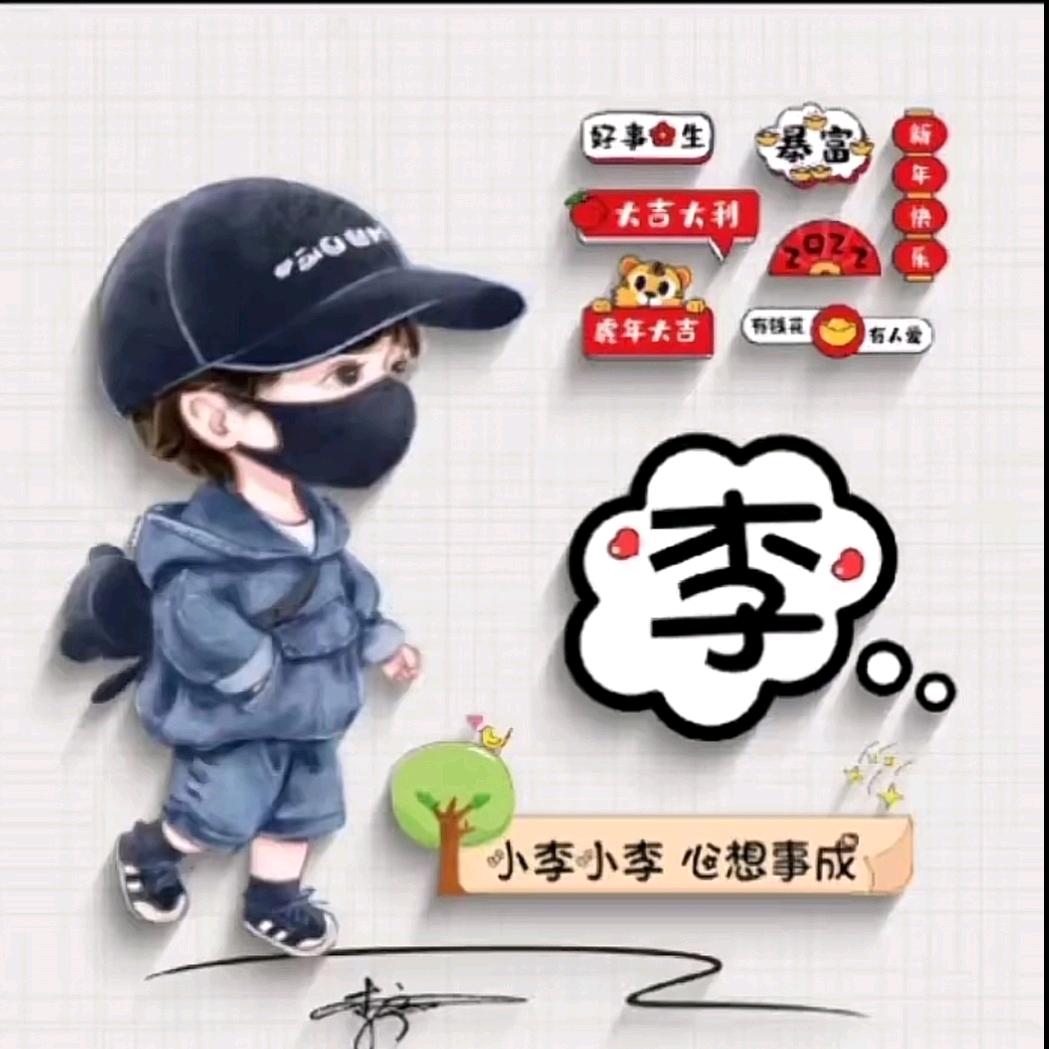隔壁♀小李
