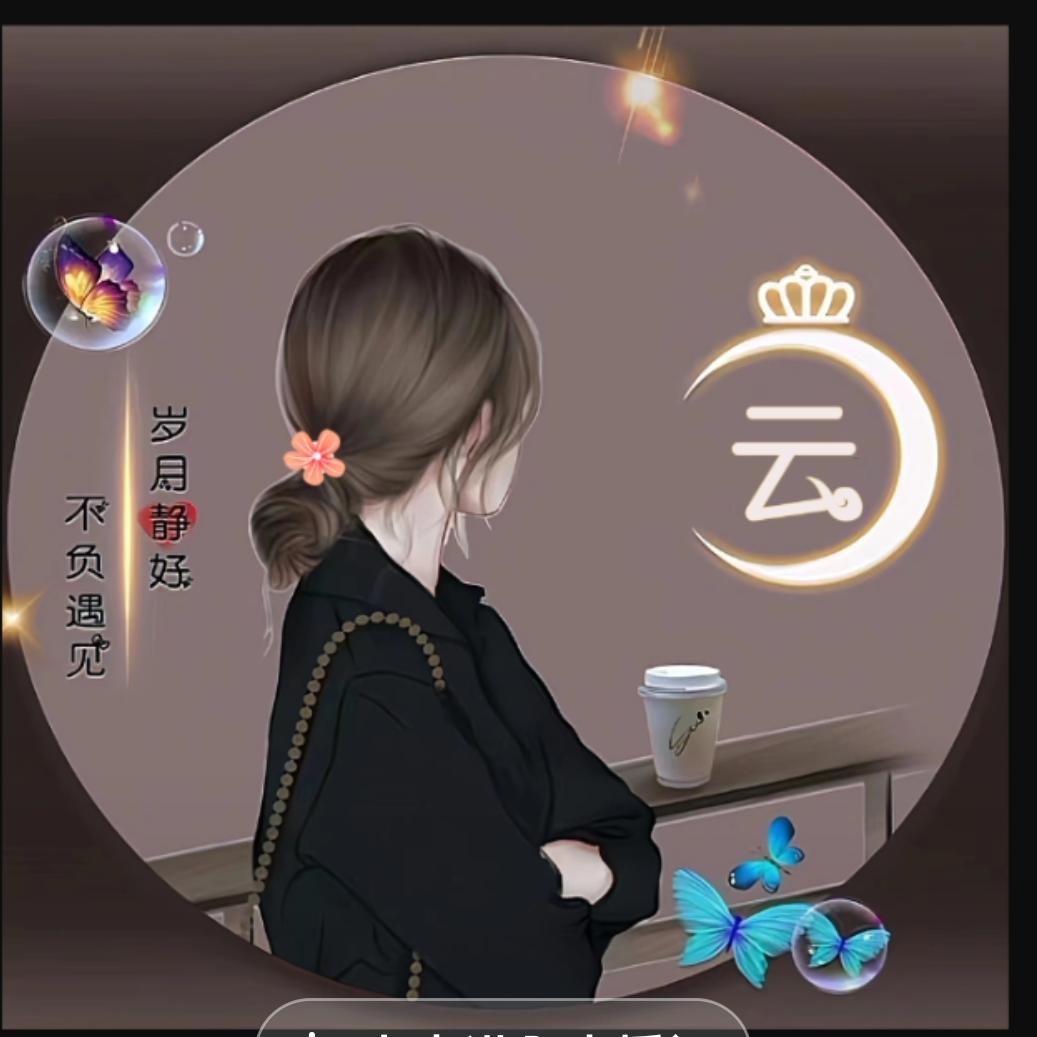 এৣꦼ᜴ꪰᮨ໌້醒醒(ง)ง