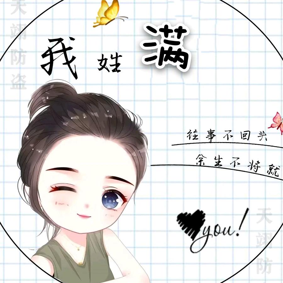 DC~丹丹