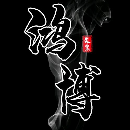 相信自己