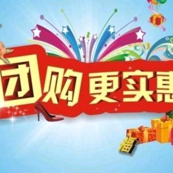 叶子子（团购）