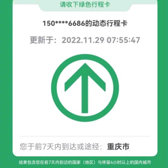 @愿者上钩😜