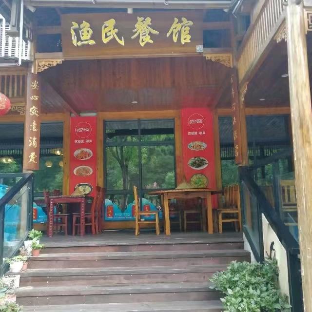 淳安千岛湖渔民餐馆