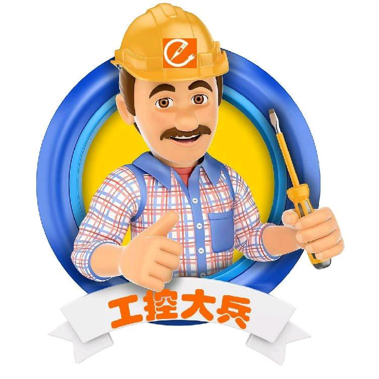 工控大斌