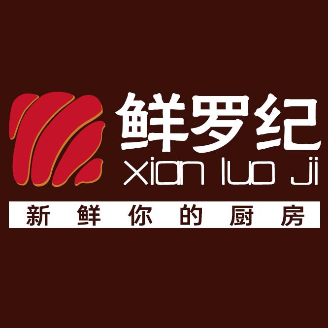 鲜罗纪肉制品旗舰店