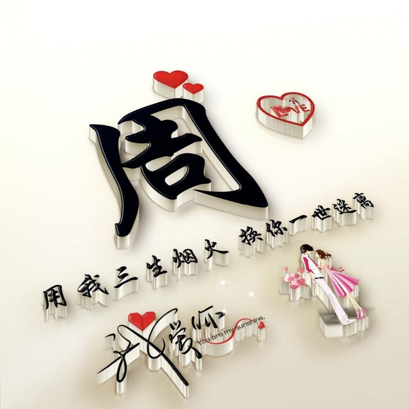 一碗小米周💞࿐