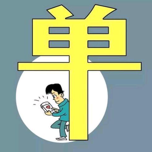 大涛185