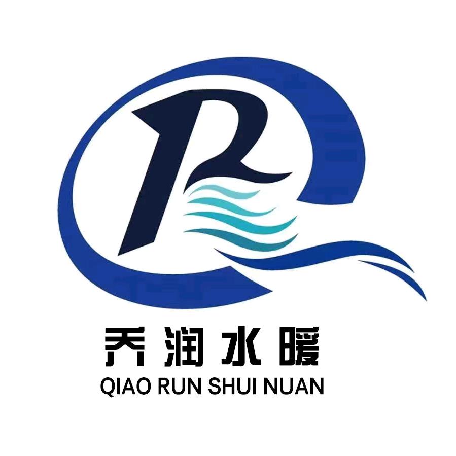 邯郸乔润水暖阀门批发