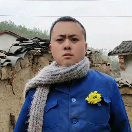 农村洪哥
