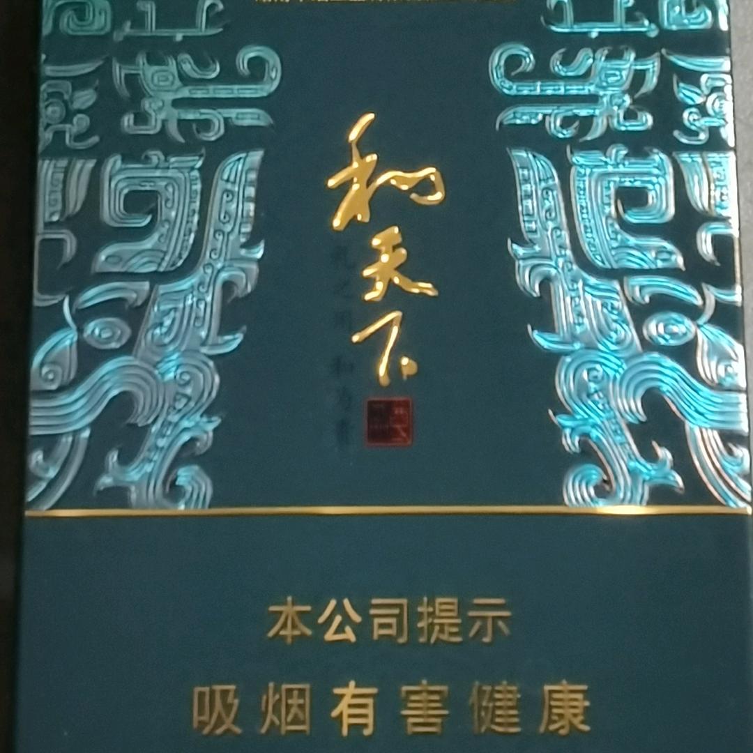 游戏人生…
