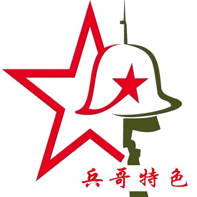 兵哥特色小笼包店