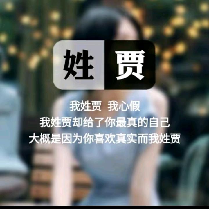 《笑着哭最痛！》