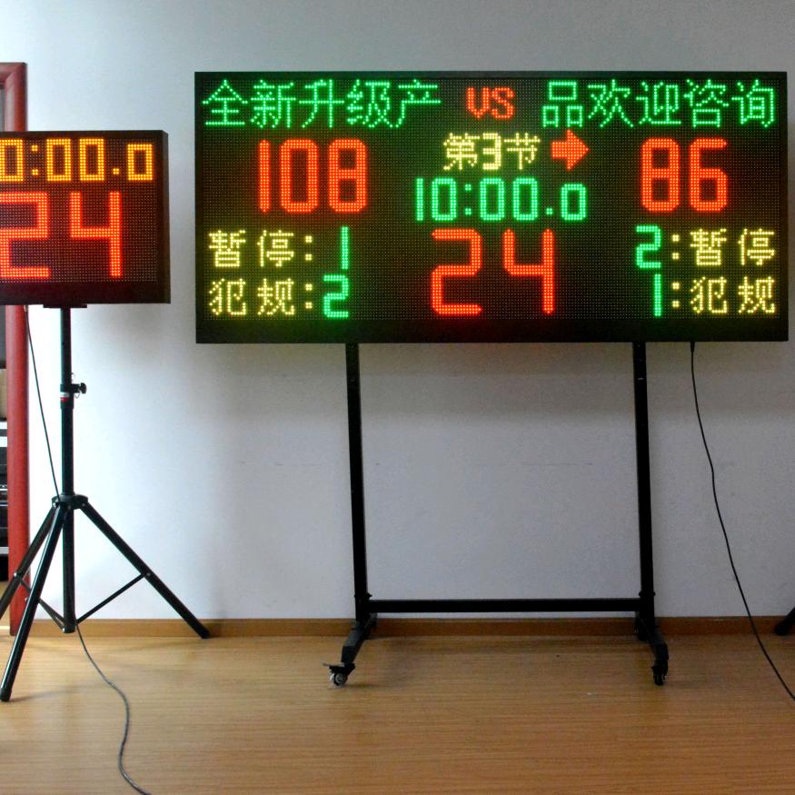 四川忆思篮球计时记分系统厂家