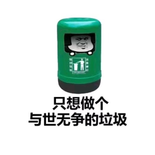 你存在我深深的脑海里