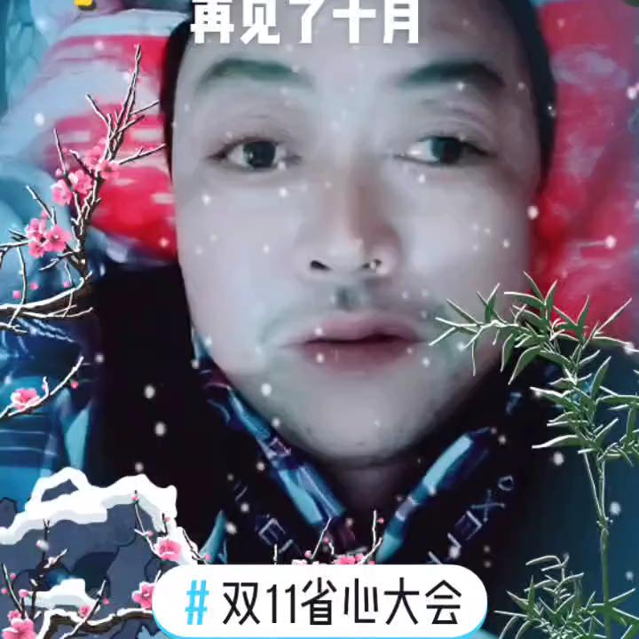 喜哥爱抖音