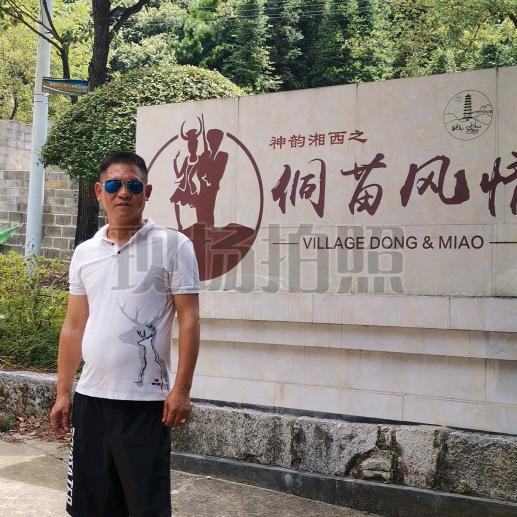 众安科二教练