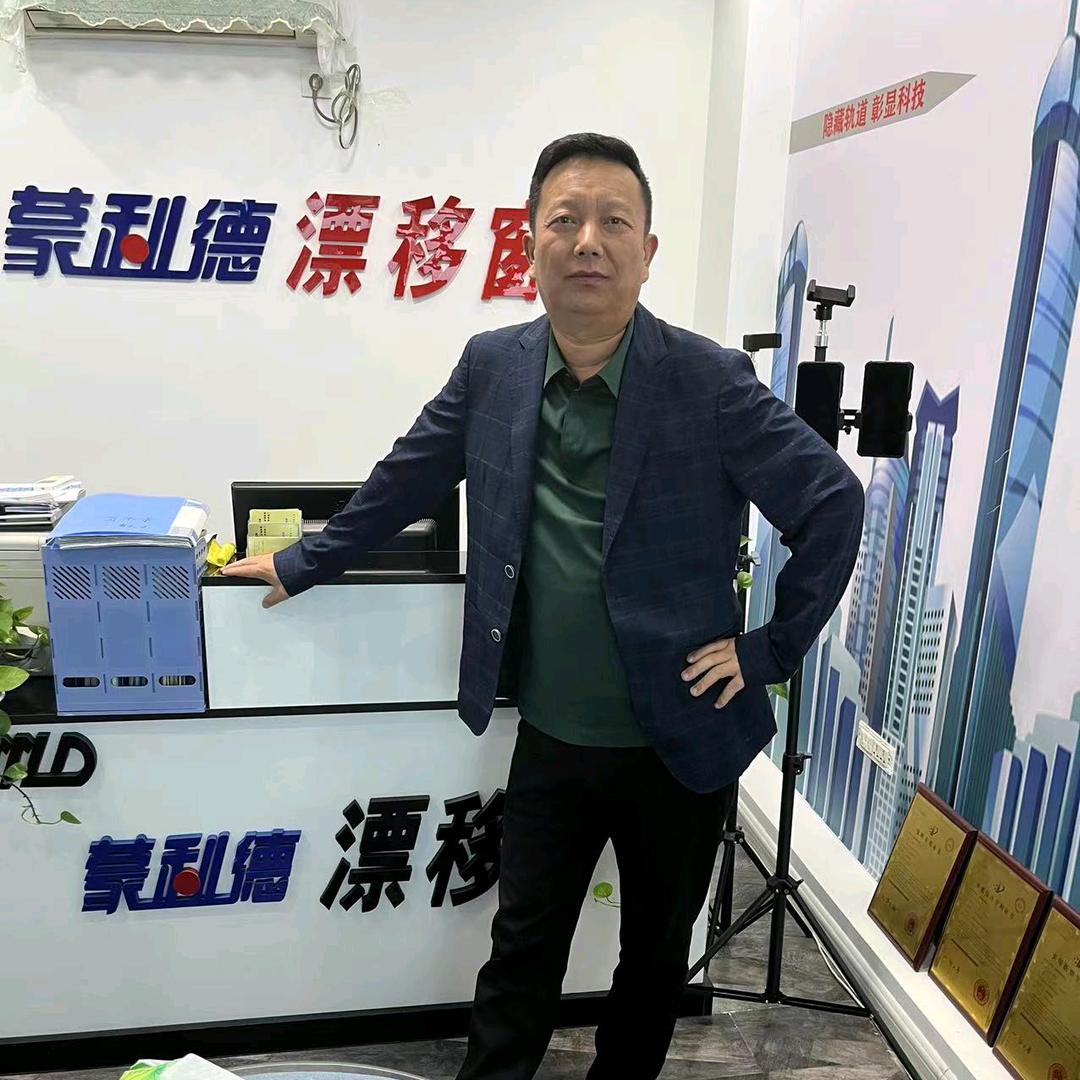 蒙利德漂移门窗（王鑫）