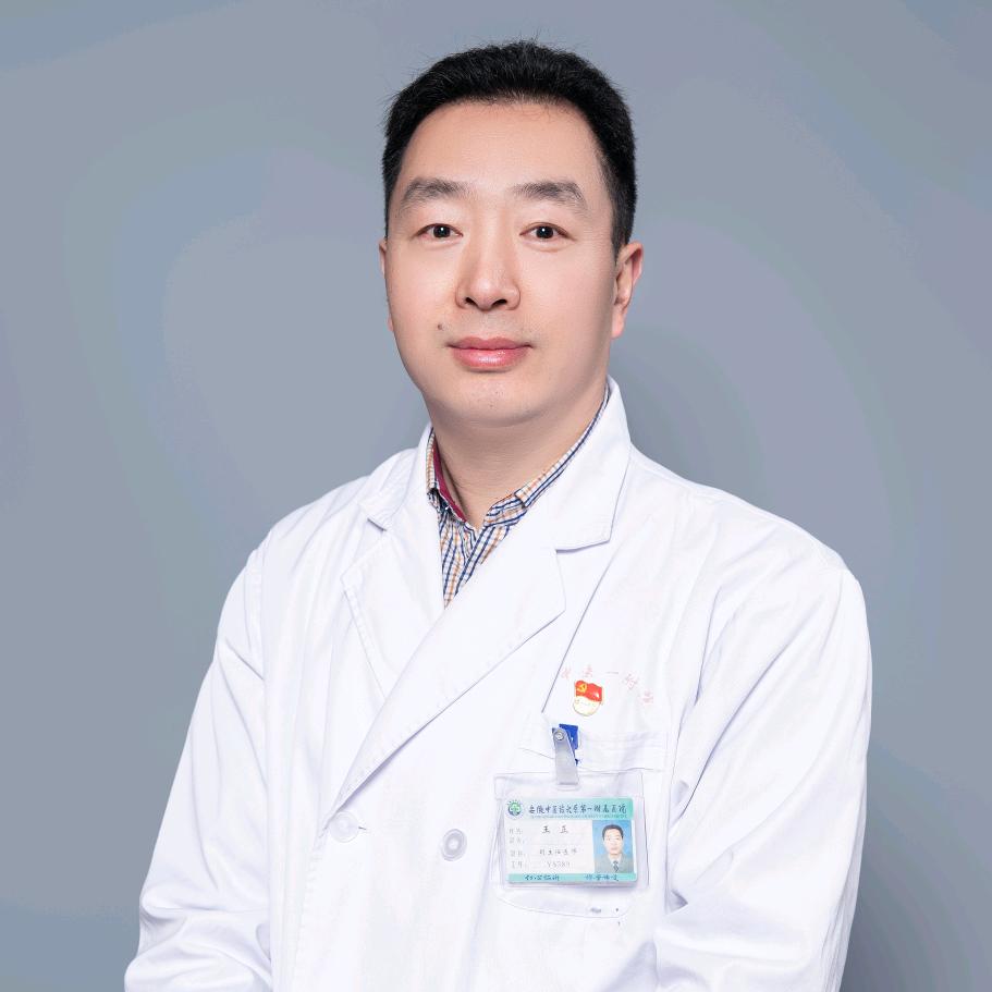 王正谈骨论筋