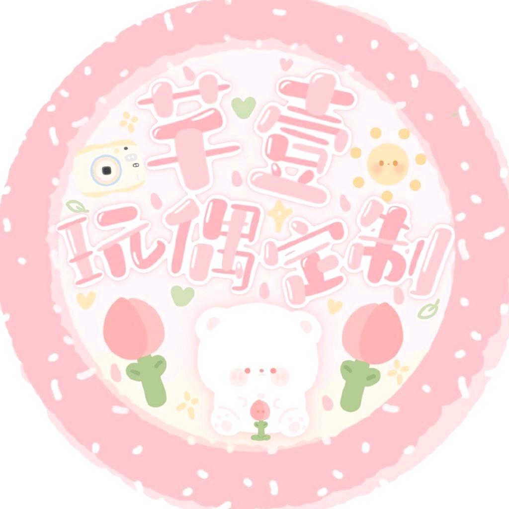 芊壹娃娃小店