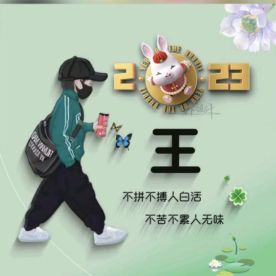 ꧁꫞王💞꫞꧂