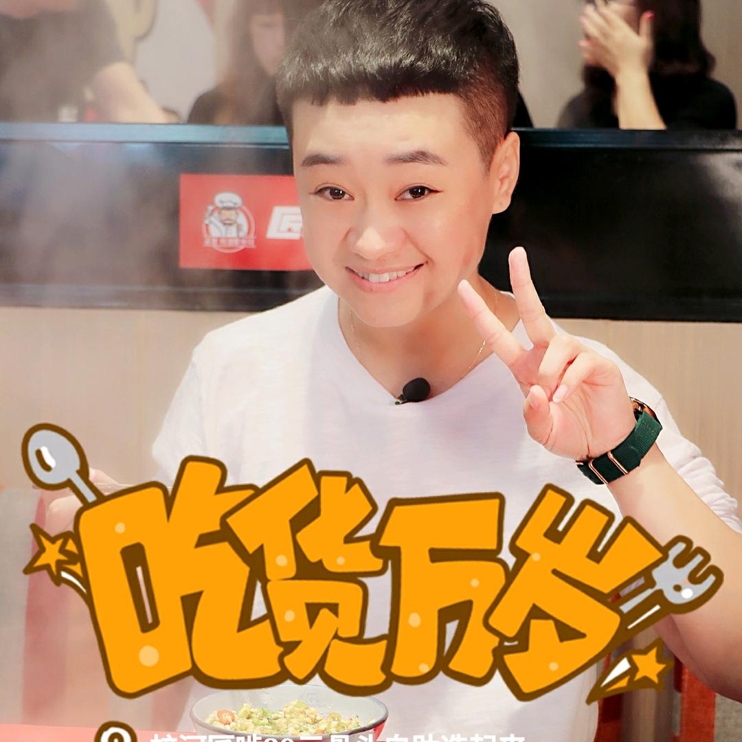 大博不减肥【团购搜店名】