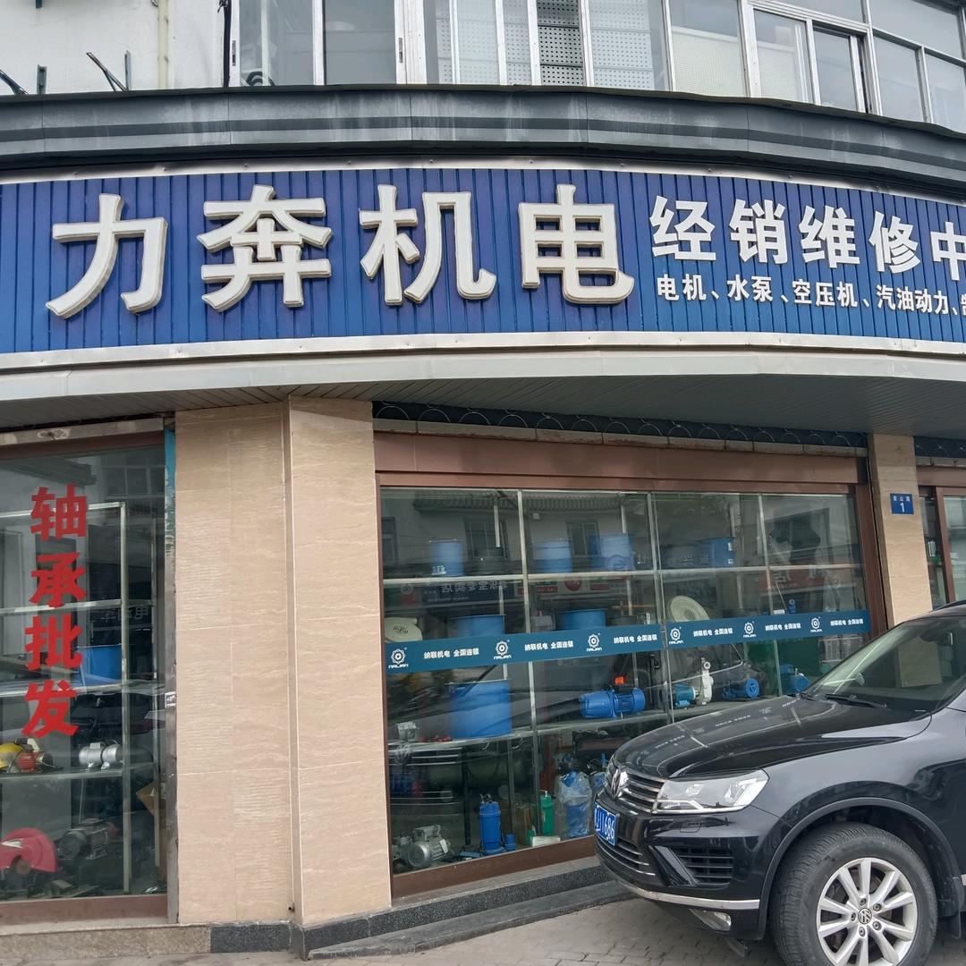 黄山二手电机置换