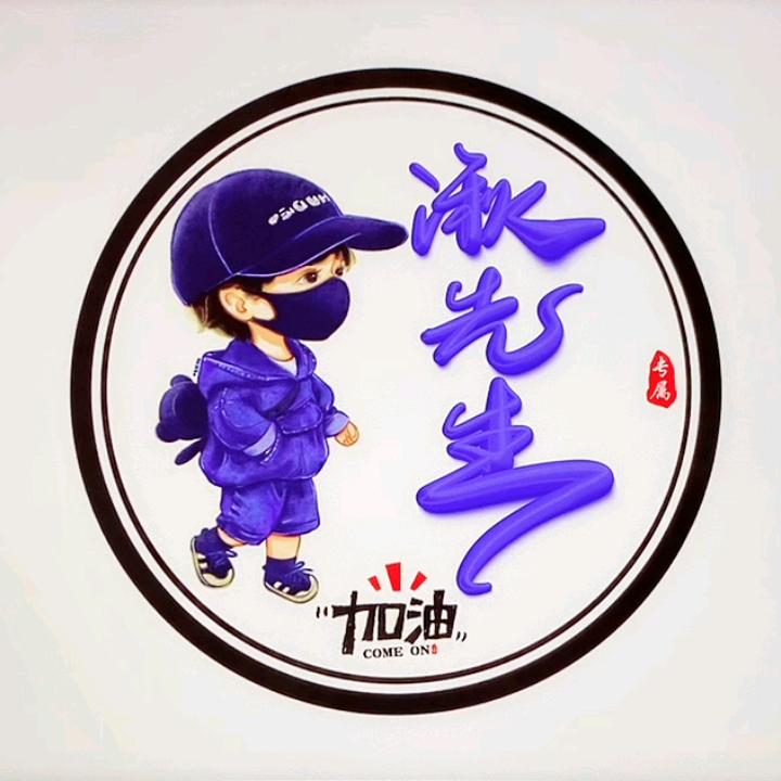 小俊哥