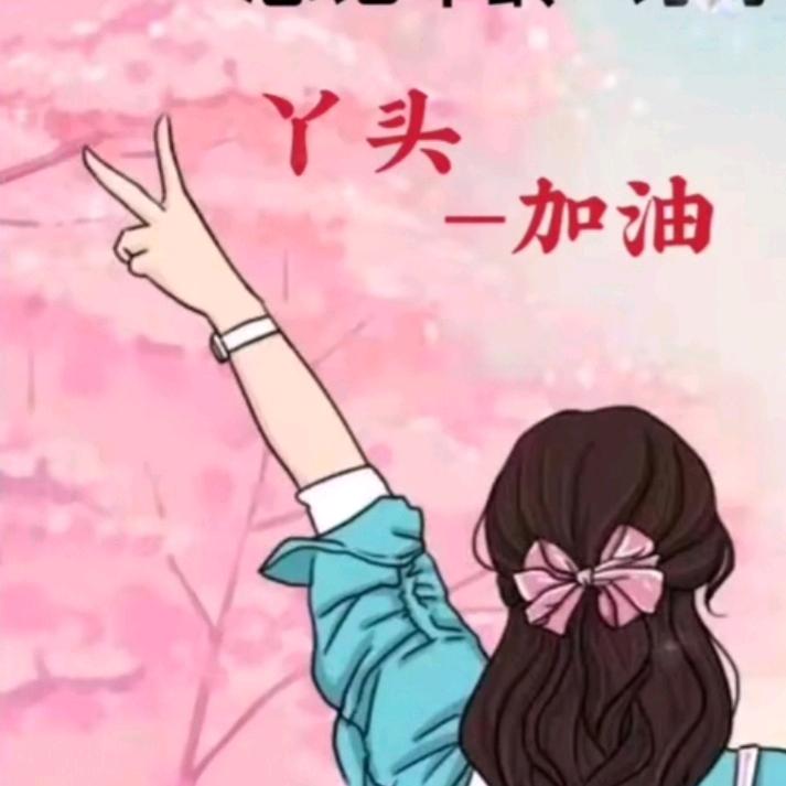 ღ᭄ꦿℒℴѵℯℳ往后ঞꦿ໌້ᮨ꧔ꦿ᭄余生