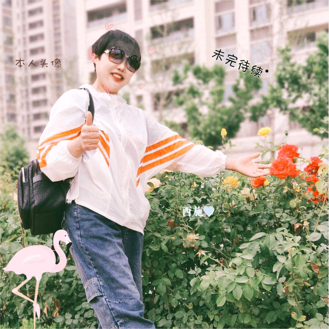 吉米花