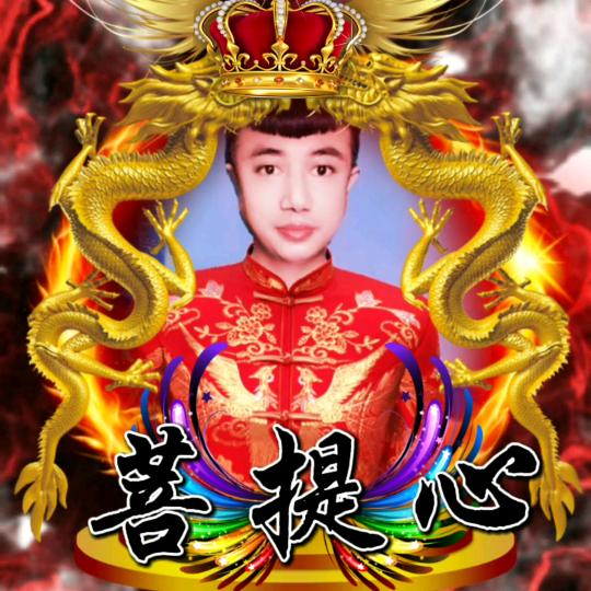 菩提心
