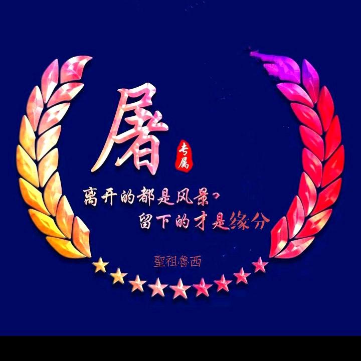 搬个凳子等你👫👫