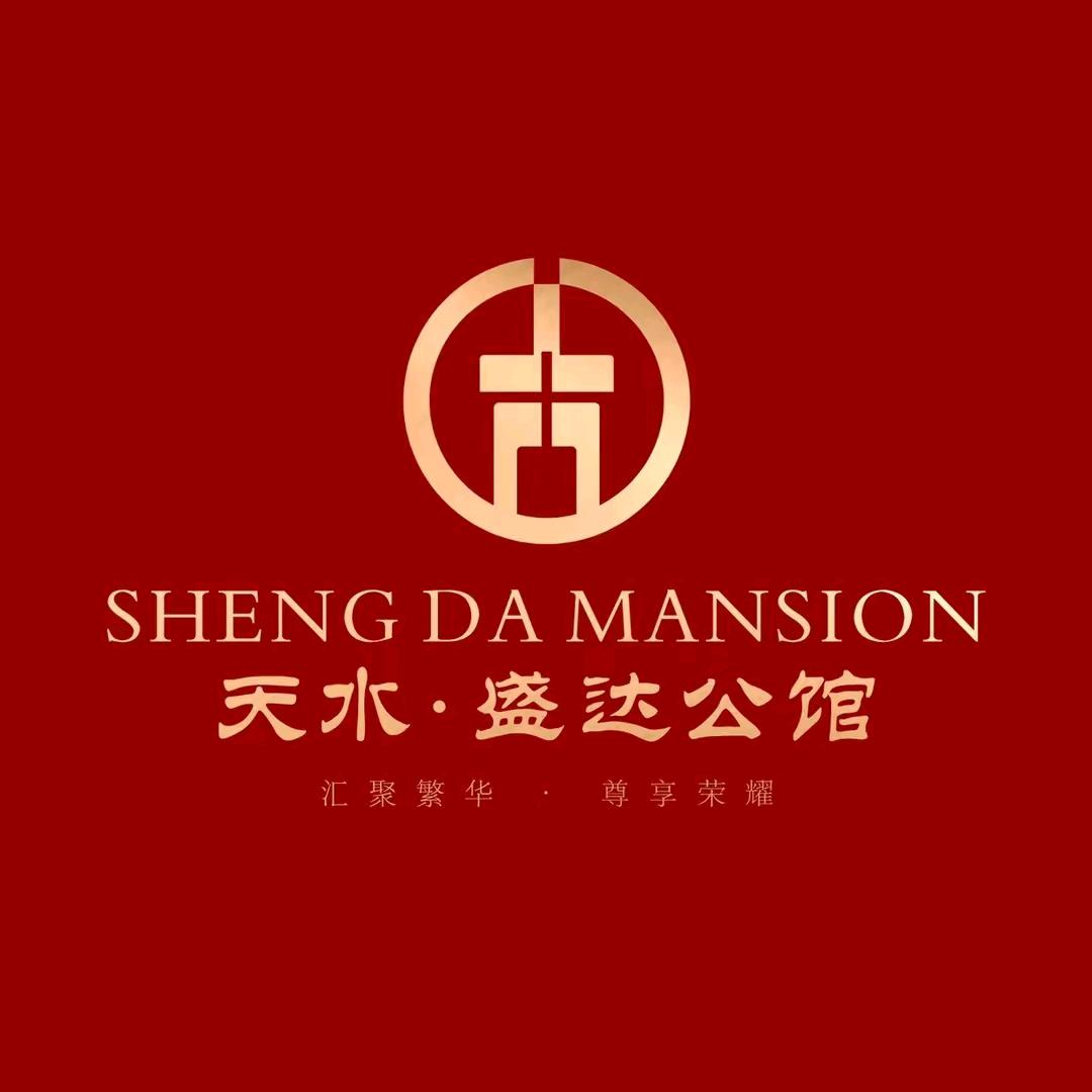 天水·盛达公馆A~B区