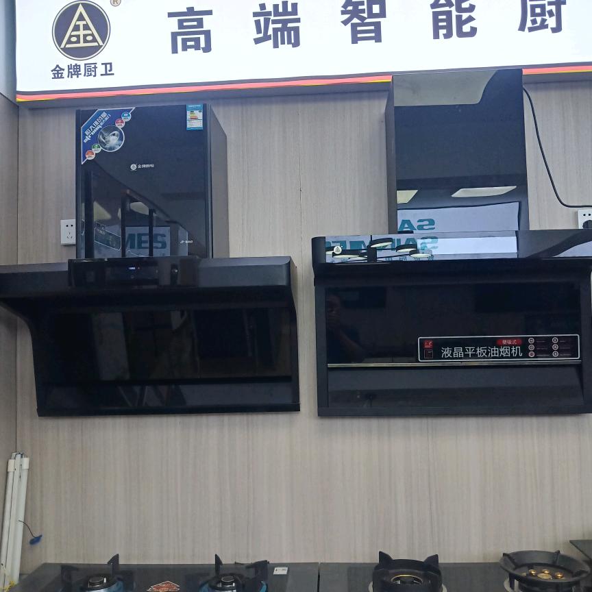 闽钦油烟机热水器。