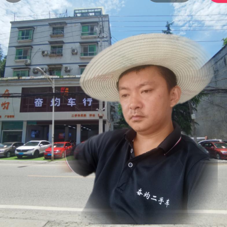 酉阳奋均二手车(农二哥)收车