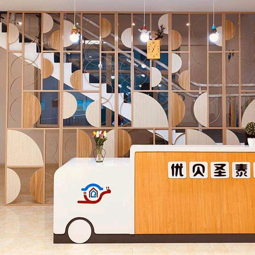 辽阳市优贝圣泰幼儿园