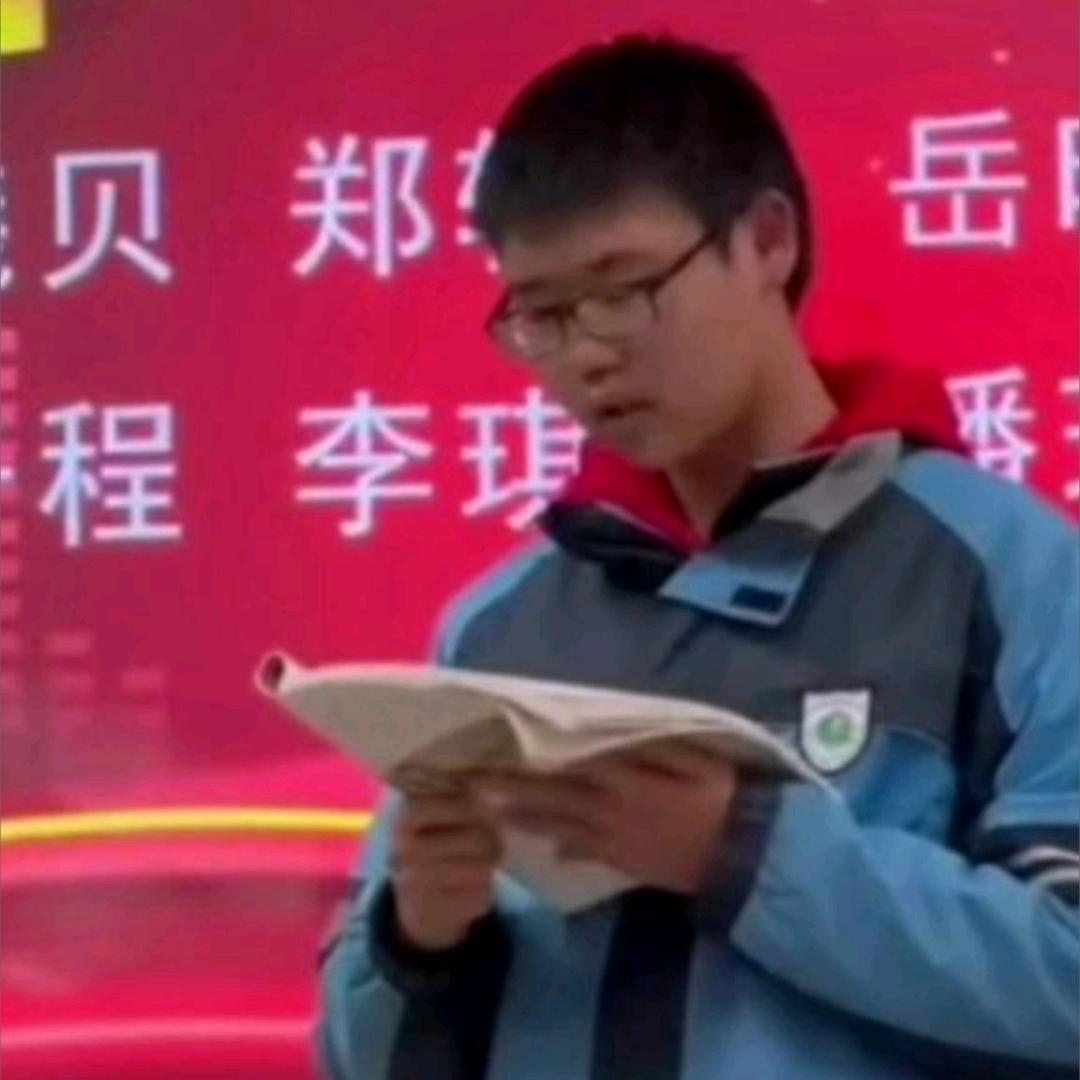 郑轶轩妈妈想你