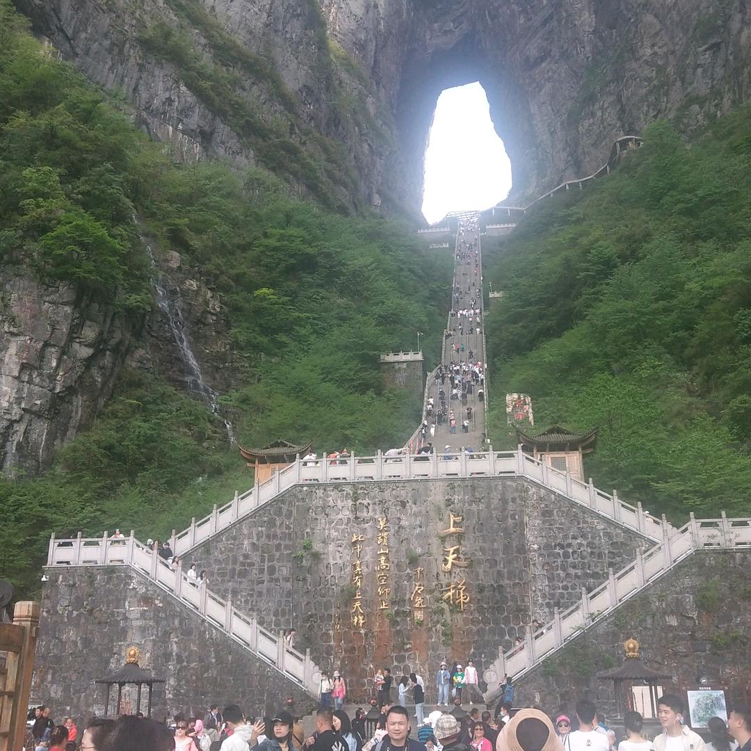 海阔天空