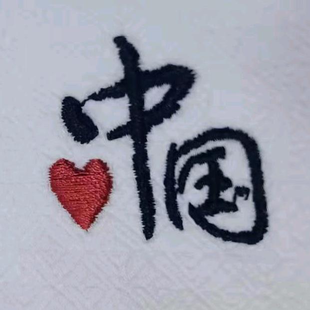 心中国（创业指南针）