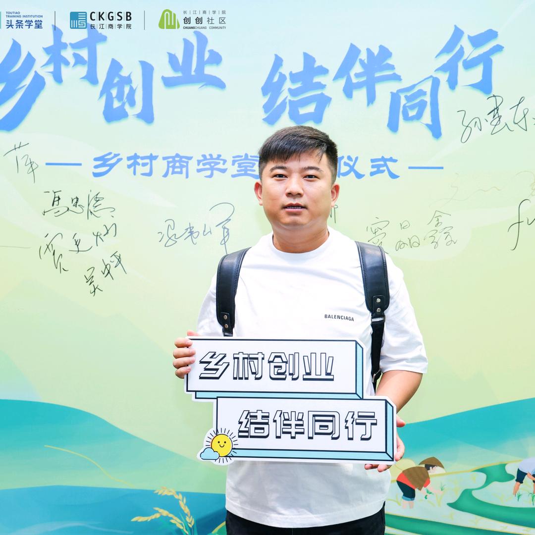 小吴哥爱草莓