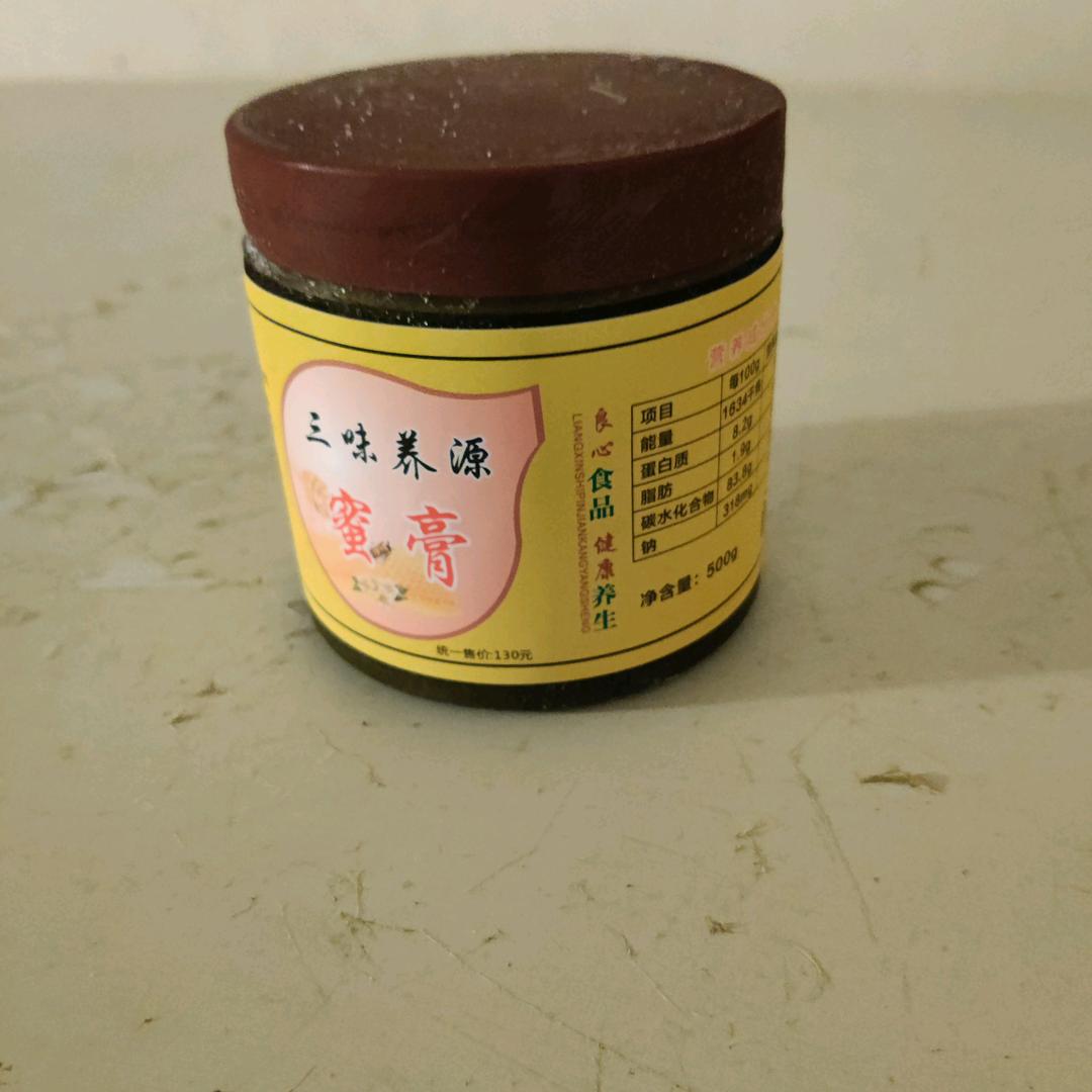 三味养源蜜膏