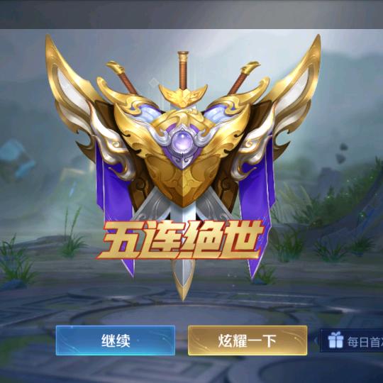 酒醉