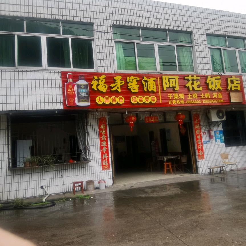 国哥邹氏