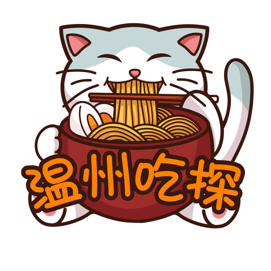 温州吃探
