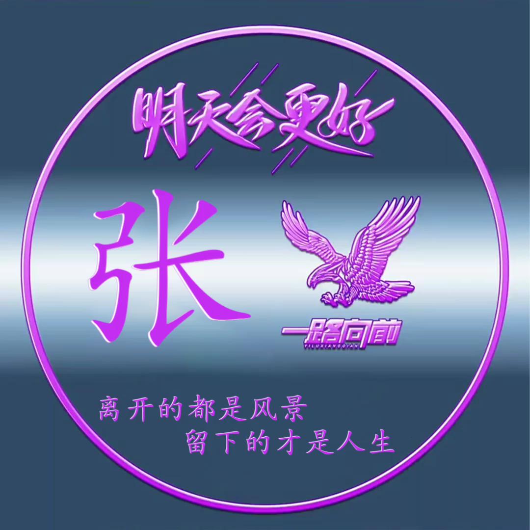 🌹翠花姐姐🌹正:能量