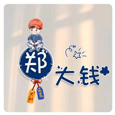 海口心平物资回收