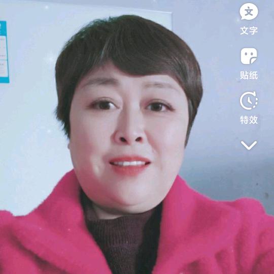 付绍彩