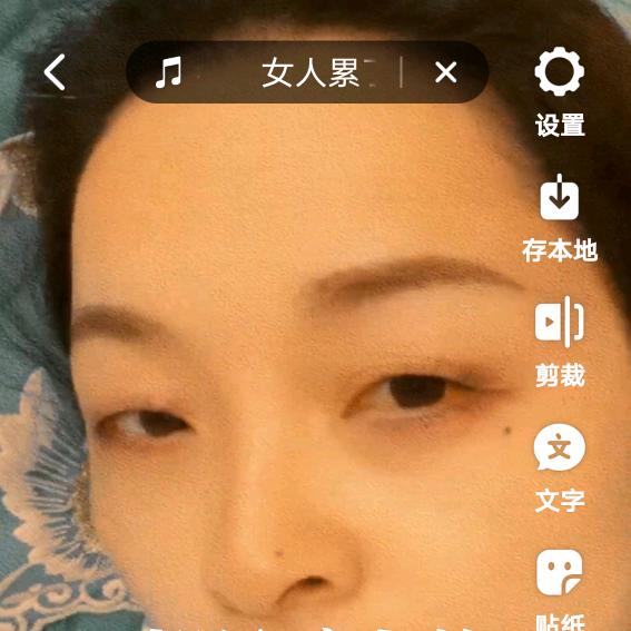星月生辉8818