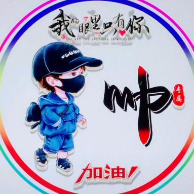 漂泊人生